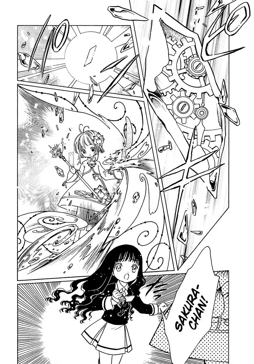 Cardcaptor Sakura - Clear Card Arc Chapter 8 21